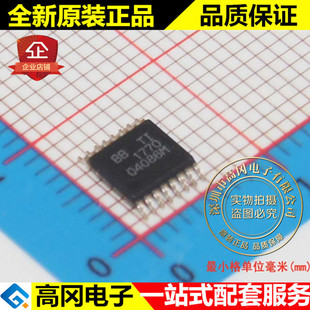 PCM1770PWR PCM1770 TSSOP16 TI德州 24位数模转换器 数模转换