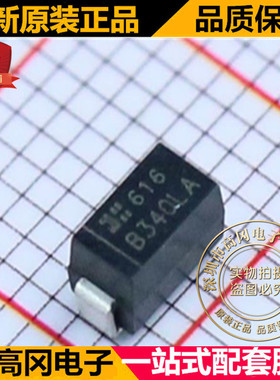B340LA-13-F B340LA SMA DIOD美台 40V 3A 肖特基二极管