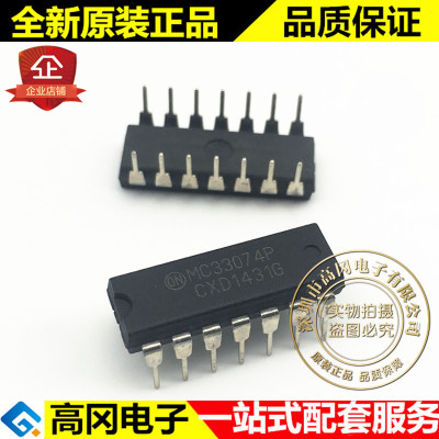 MC33074P DIP-14 MC33074 ON安森美 单电源 运算放大器
