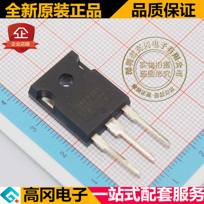 IRFP264PBF IRFP264 TO247  N沟道 250V 38A MOS 场效应管