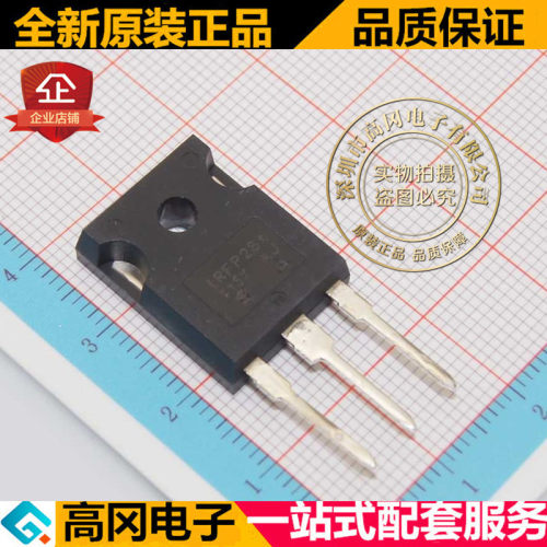 IRFP264PBF IRFP264 TO247  N沟道 250V 38A MOS 场效应管