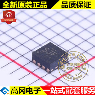 TPS62065QDSGRQ1 WSON-8 丝印SJF TI 德州 DC-DC芯片