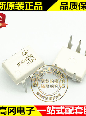 MOC8050M MOC8050 DIP6 FAIRCHILD 仙童 光电耦合器 直插光耦