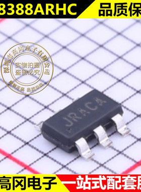 SY8388ARHC稳压器与电压控制器 原装