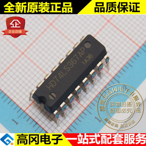HD74LS367AP 74LS367 DIP16 RENESAS 瑞萨 74系列逻辑芯片