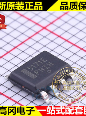 CS5171EDR8G SOIC-8 5171E CS5171 ON安森美 1.5A DC-DC芯片