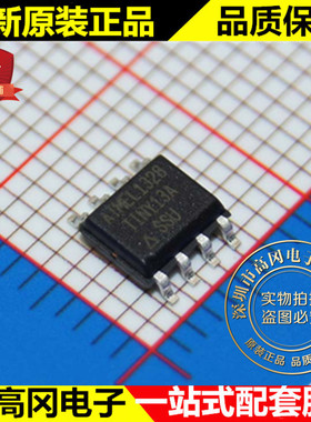 ATTINY13A-SSU SOP8 ATMEL爱特梅尔 20MHz 1KB Flash 64B SRAM