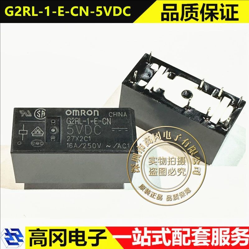 G2RL-1-E-CN DC5 DIP-8 OMRON欧姆龙 5VDC 功率继电器 - 实物图