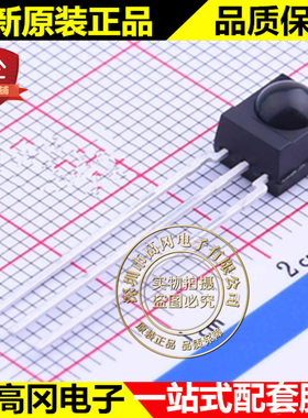 TSOP2438 SIP-3 VISHAY 威世 插件 红外接收管