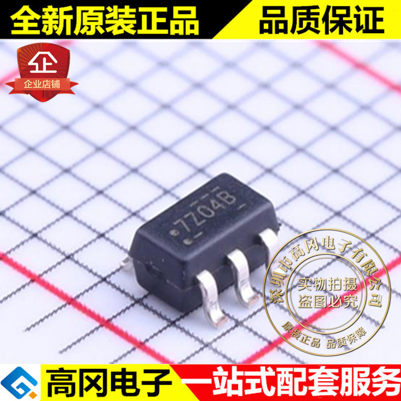 NC7SZ04M5X SOT23-5 丝印7Z04B FAIRCHILD仙童 逻辑芯片