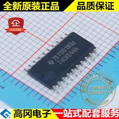 SN74LV244ANSRG4 74LV244A SOP20 TI德州仪器 74系列逻辑芯片