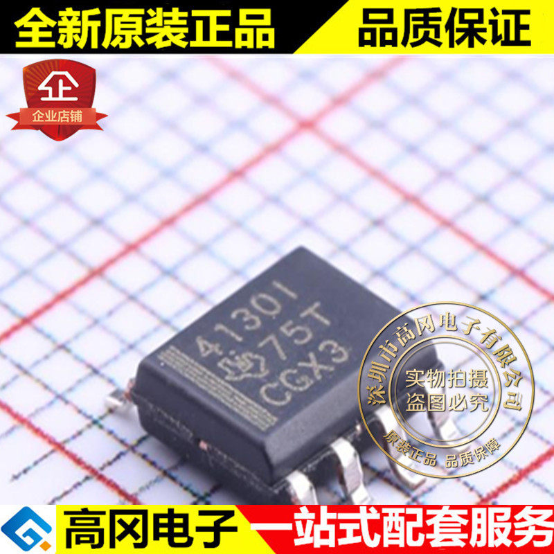 THS4130ID SOIC-8 4130I THS4130 TI 德州 低噪声放大器,电子元器件市场,芯片,淘宝优惠券,粉丝福利购,淘宝优惠卷