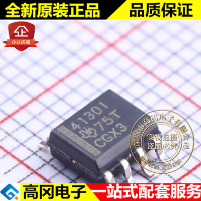 THS4130ID SOIC-8 4130I THS4130 TI 德州 低噪声放大器