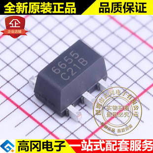 MBI6655GSB SOT89-5 丝印6655 MBI 聚积 高效率之降压式LED驱动