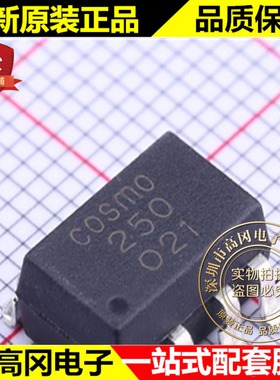 KTLP250S SMD-8 250 KTLP250 cosmo 冠西 贴片光耦