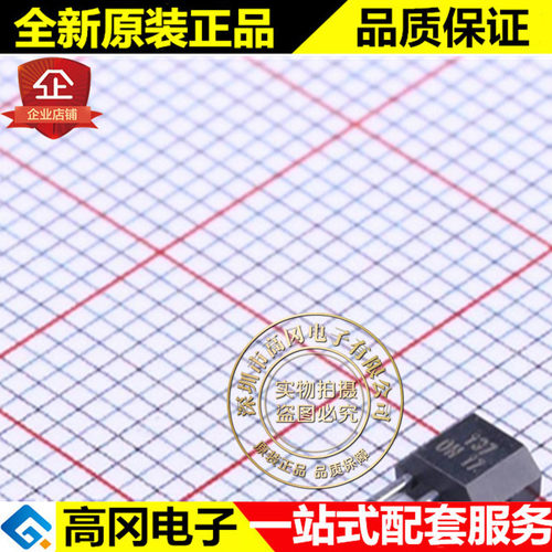 OH137A0 TO-92S OH137 欧卓 霍尔双极开关电路 传感器