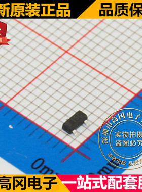 SET23A15L02 SOT23 Brightking 台湾君耀 15V 单向 静电抑制器ESD