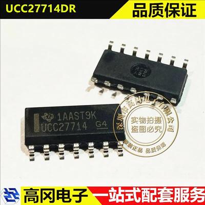 UCC27714DR SOP-14 UCC27714 TI德州 4A 600V 高低侧栅极驱动器