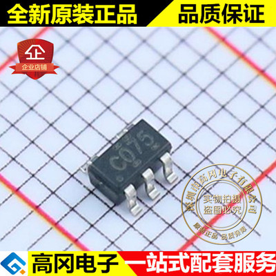 SN74LVC1G07DBVR SOT23-5 丝印C075 TI德州 74系列逻辑芯片