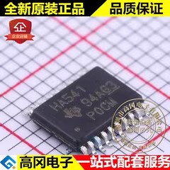 SN74AHC541PWR TSSOP-20 HA541 TI 德州 74系列逻辑芯片
