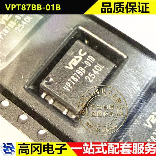VPSCVPT87BB-01B电源变压器