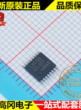 74LVC139PW LVC139 TSSOP16 PHILIPS 飞利浦 74系列逻辑芯片