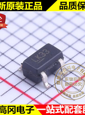 MIC5203-3.3YM5-TR SOT23-5 丝印LK33 微芯 低压差线性稳压LDO