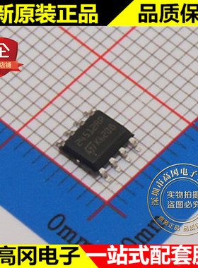 M24512-RMN6TP 24512RP SOP8 ST意法半导体 原装正品 EEPROM