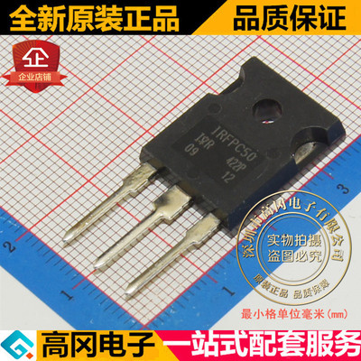 IRFPG50PBF IRFPG50 TO247 N沟道 1000V 6.1A MOS 场效应管