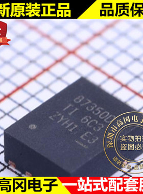 CSD87350Q5D LSON-8 87350D TI 德州 双N沟道 电源芯片