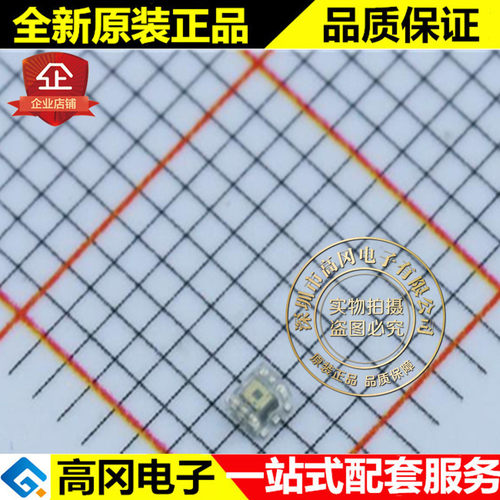 BH1620FVC-TR BH1620FVC WSOF-5 ROHM罗姆 原装 环境光传感器