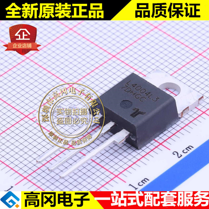 L4004L3TP TO-220 L4004L3 Littelfuse力特 4A 400V 直插可控硅