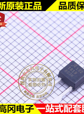 A1192LUBTN-F-T SIP-2 192 ALLEGRO埃戈罗 霍尔开关 传感器