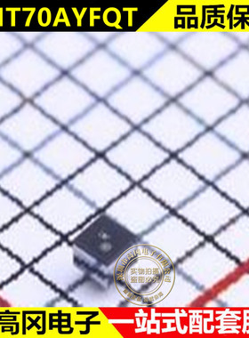 全新LMT70AYFQT  TI德州 WLCSP-4 精密温度传感器