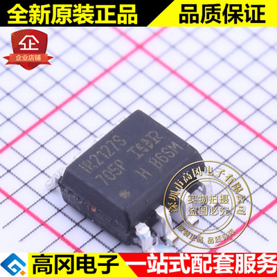 IR2127STRPBF SOIC-8 IR2127S IR 600V MOS驱动芯片
