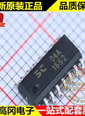 SC04A SOP16 icman 博晶微 四通道带自校准功能的电容式触摸芯片