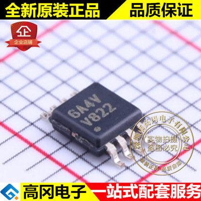 LMV822MM VSSOP-8 V822 LMV822 TI 德州 通用运放