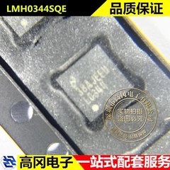 LMH0344SQE LLP-16 L0344 LMH0344 TI 德州仪器 其他接口