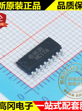 HD74HC174RPEL HC174 SOP16 RENESAS 瑞萨 74系列逻辑芯片
