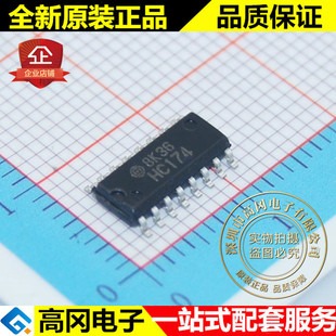 HD74HC174RPEL HC174 SOP16 RENESAS 瑞萨 74系列逻辑芯片