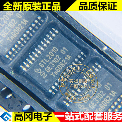 GTL2010PW GTL2010 TSSOP-24 NXP 恩智浦 逻辑芯片