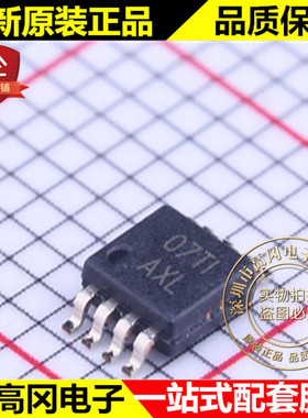 TPS79401DGNR MSOP-8 AXL TPS79401 TI 德州 低压差线性稳压LDO