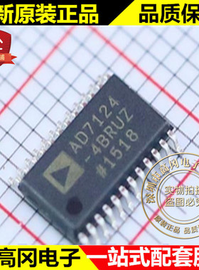 AD7124-4BRUZ AD7124 TSSOP24 ADI 亚德诺 基准电压源的4通道