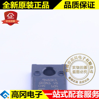 STF9N80K5 TO-220F 9N80K5 ST意法 N 沟道 7A 800V MOS管
