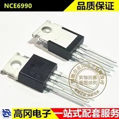 NCE6990 TO-220 NCE新洁能 N沟道 69A 90V 160W 场效应管MOSFET