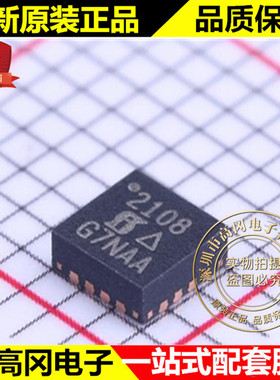 SIP12108DMP-T1GE4 QFN-16 2108 VISHAY 威世 5A DC-DC芯片