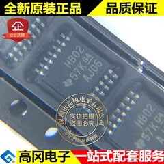 SN74AHCT02PWR HB02 TSSOP-14 TI 德州仪器 74系列逻辑芯片