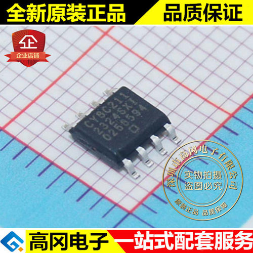 CY8C21123-24SXI SOP8 CYPRESS 赛普拉斯256Byte RAM 4kB Flash