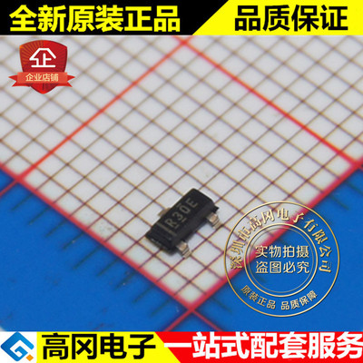 REF3040AIDBZR REF3040A SOT23 丝印R30E TI德州 电压基准