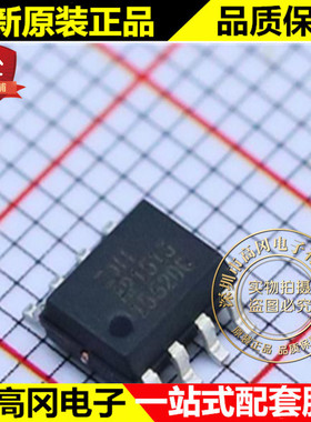 AP1513SG-13 SOP-8 AP1513 DIODES 美台 2A 18V DC-DC芯片